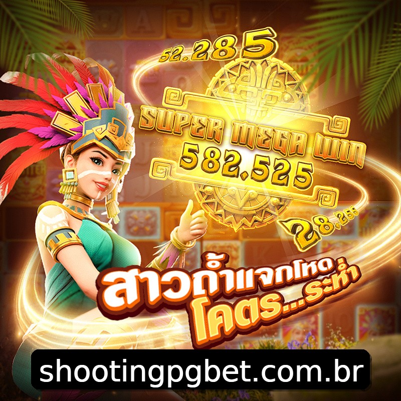 Segurança 2FA shootingpg